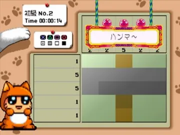 Oh-chan no Oekaki Logic 3 (JP) screen shot game playing